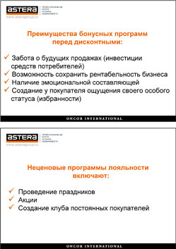 Статья. Оформление ТЦ
