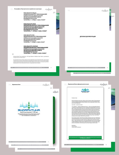 Разработка брендбуков. Типографика. Brandbook. Корпоративные шрифтовые гарнитуры.