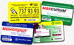 Изготовление дисконтных карт. Фармакология и медицина. СДЛ.