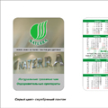 Продвижение медицинского учреждения услуг препаратов.