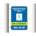 Маркетинг Рецептурный препарат Продвижение.