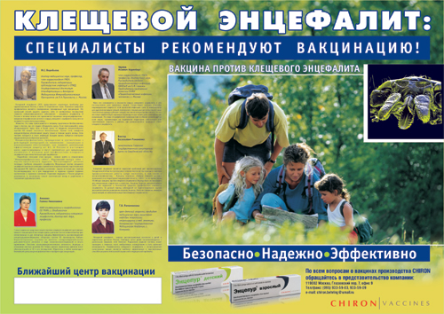 Реклама. Ребрендинг. Фармацевтика. Дизайн. Design.