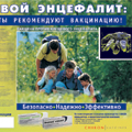 Реклама Ребрендинг Фармацевтика.