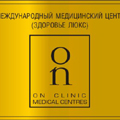 Разработка таблички для медицинского центра.
