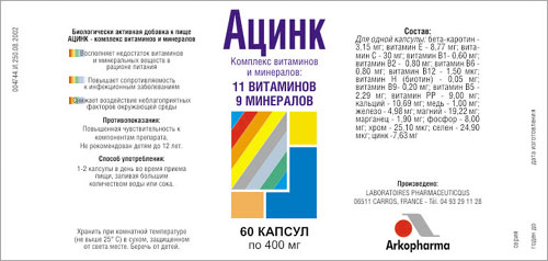 Разработка дизайна наклейки на баночку БАД. Продвижение БАД.