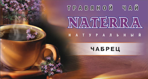 Разработка макета для упаковки травяного чая. Продвижение БАД.