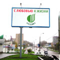 Печать баннера и аренда рекламного щита.