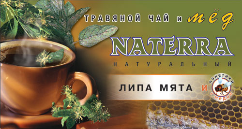 Разработка имиджа для упаковки чая. Продвижение БАД.