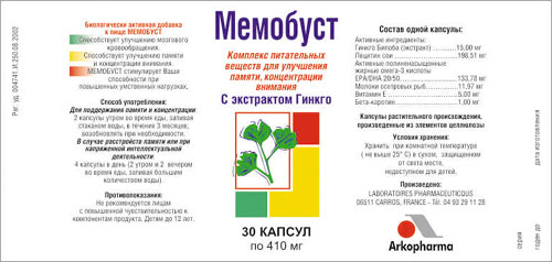 Адаптация упаковки для БАД. Продвижение БАД.