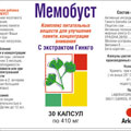 Адаптация упаковки для БАД.
