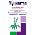 Разработка пакетика для упаковки БАД.