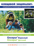 Полиграфия и реклама здоровья, лекарств и медицины.