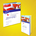 Реклама рецептурных и других препаратов