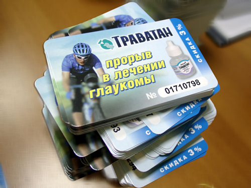 Система продвижения медицинского препарата.