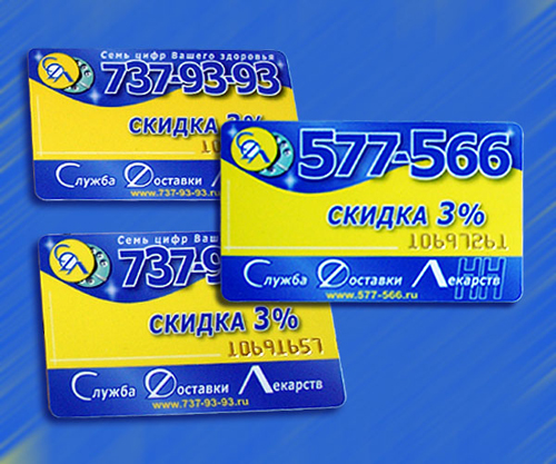Продвижение медицинского учреждения, услуг, препаратов.