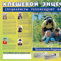 Продвижение лекарств, бад, медицинских услуг