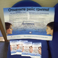 Фармацевтический рынок. Маркетинг