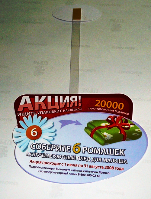 Продвижение медицинских услуг. Рекламное агентство MSK-реклама 