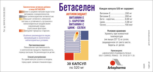 Маркетинг. Продвижение медицинских услуг и препаратов. Создание упаковки для лекарств, БАД, витаминов.