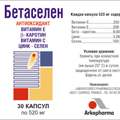 Продвижение медицинского учреждения услуг препаратов.