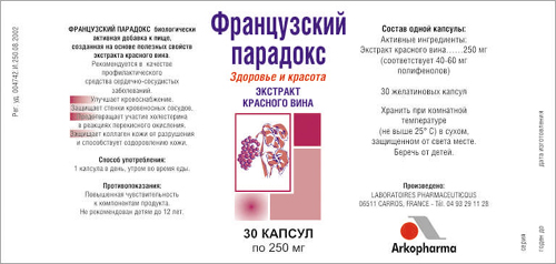 Продвижение медицинского учреждения, услуг, препаратов. Создание упаковки для лекарств, БАД, витаминов.