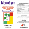 Витамины. Рекламная кампания. Продвижение.
