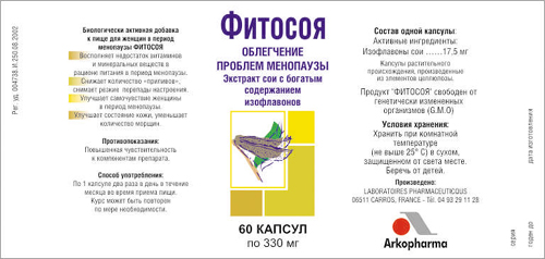 Выставки. Фармацевтика. Создание упаковки для лекарств, БАД, витаминов.