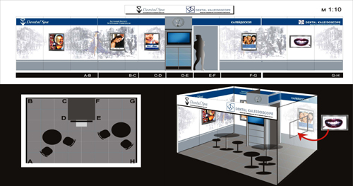 Прямой маркетинг. Фармацевтика. Выставки. Exhibition stands.