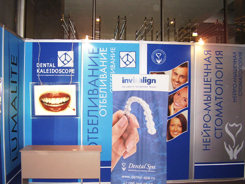 Активность рекламная, бад, лекарства, медицинские услуги. Выставки. Exhibition stands.
