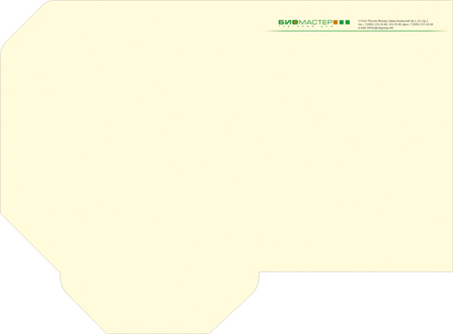 Реклама Здоровье Медицина Фармацевтика. Проект брендбука. Brandbook.