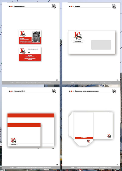 МСК-реклама Brand book. Что такое бренд бук. Разработка лого.
