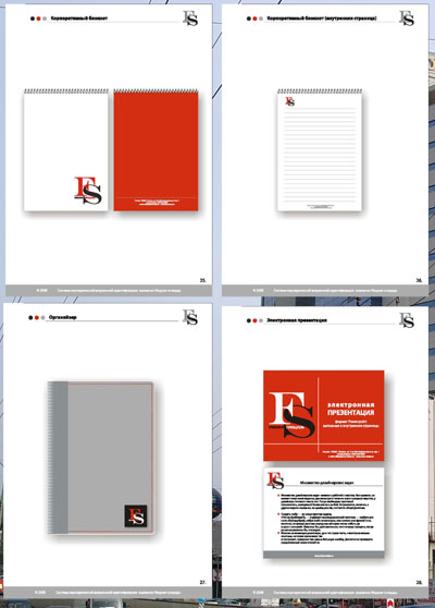 Рекламное агентство. Портфолио. Брендбук pdf. Гайд лайн. Дизайн лого.