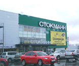 Информационные и навигационные указатели