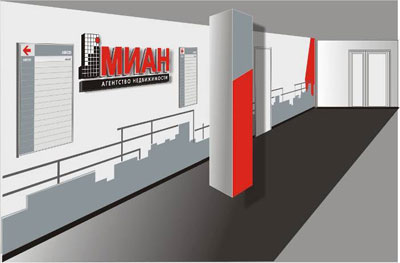 Офисная навигация. Дизайн систем навигации. Образец навигации МСК.