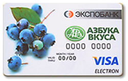 Дисконтная программа сети супермаркетов «Азбука вкуса»