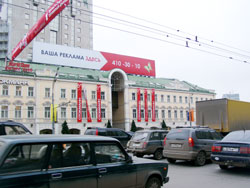 Перетяжки, объемные буквы и крышная установка на здании. ТДК Смоленский Пассаж.