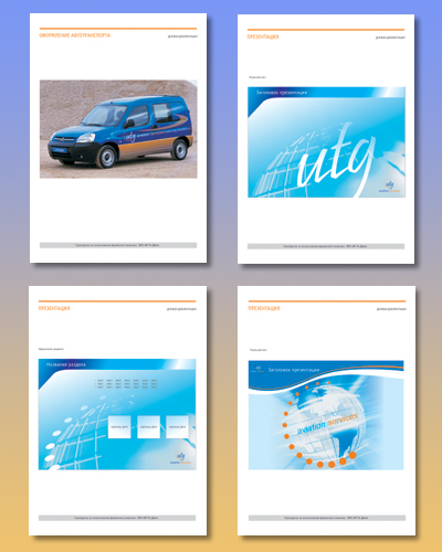 Brand book. Товарный знак логотип.