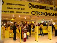 Реклама в торговом центре. Индор акция.