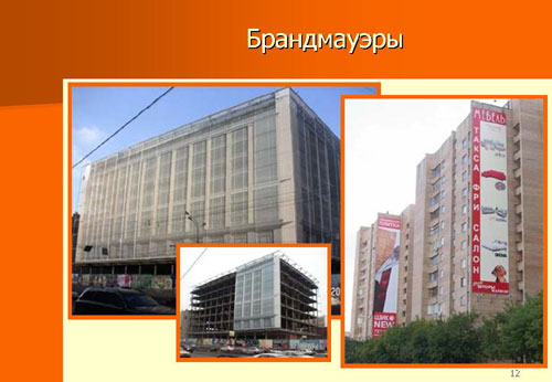 Оформление фасадов домов.