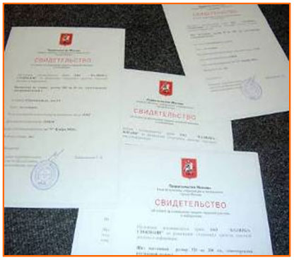 Регистрация объектов наружной рекламы.