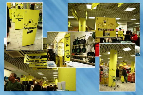 Внутреннее оформление интерьеров торгово-развлекательных центров