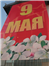 брандмауэр или брендмауэр