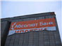 брандмауэры москва