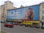 печать баннерная сетка