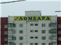размещение брандмауэров