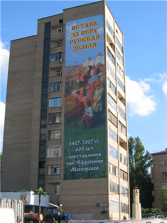 Картинка. Монтаж рекламных. Примеры рекламы на брандмауэрах. Изготовление и монтаж.