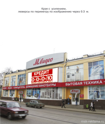Картинка. Рекламных брандмауэров. Примеры рекламы на брандмауэрах. Изготовление и монтаж.