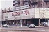 брандмауэры москва