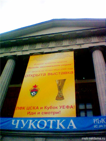 Картинка. Крышные установки монтаж рекламы. Примеры рекламы на брандмауэрах. Изготовление и монтаж.