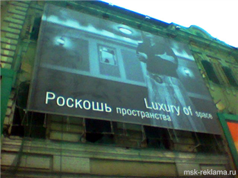 Картинка. Крышные установки монтаж рекламы. Высотные работы. Монтаж и демонтаж рекламных конструкций